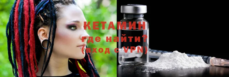 КЕТАМИН ketamine  Баймак 