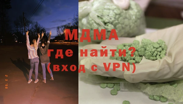 меф VHQ Бронницы