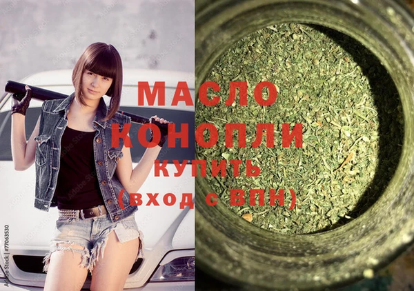 MDMA Premium VHQ Волосово