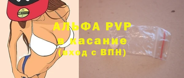 MDMA Premium VHQ Волосово