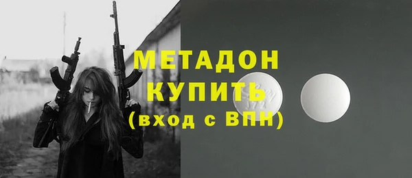 меф VHQ Бронницы