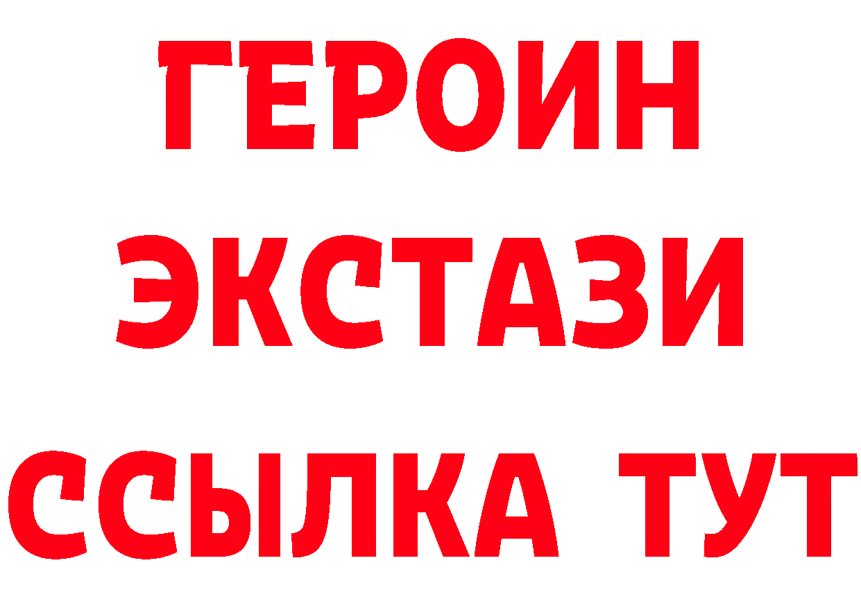 A PVP СК КРИС зеркало это гидра Баймак